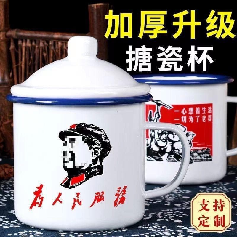 Vintage Enamel Mug with Lid, Large Capacity, Retro Style for Men, Classic Old Cadre Tea Cup
