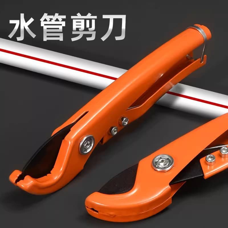 Professional PVC Pipe Tool Water Pipe Quick Pipe Clamp Pipe Cutter Cutting Tool Tube Cutting Scissors PPR Scissors