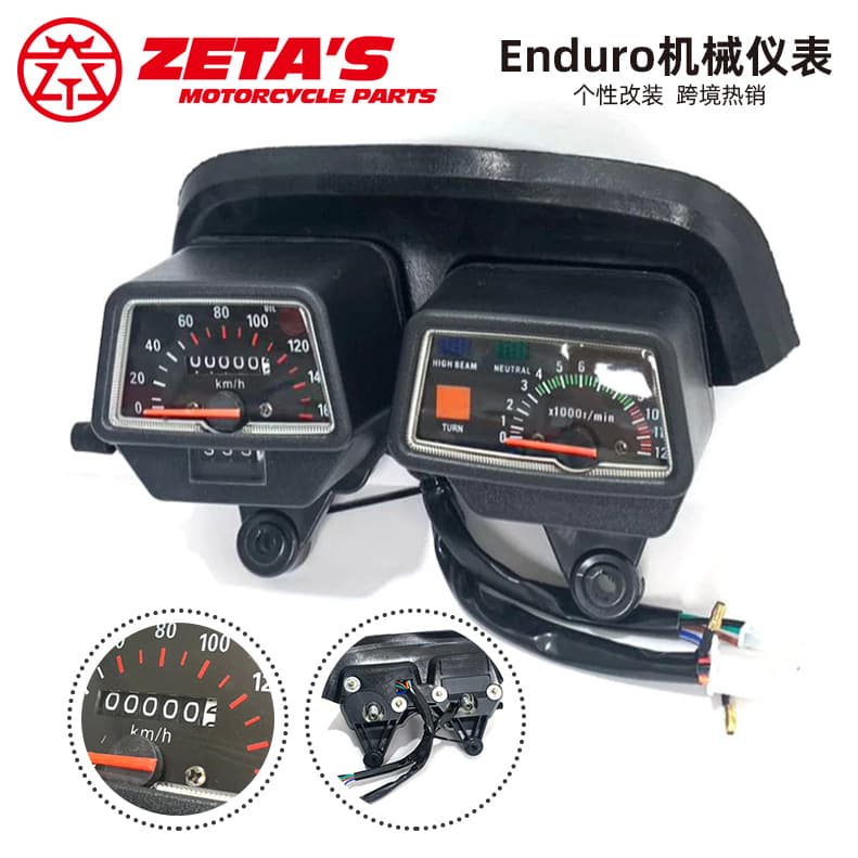 Motorcycle gauges compatible with Yamaha DT125 and DT125R speedometers and fuel gauges.