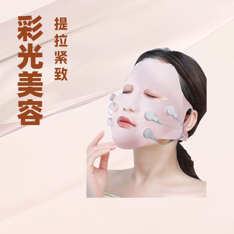 Home Use Facial Massager Beauty Device LED Color Light Large Panel Photon Skin Rejuvenation Lifting and Tightening Mask Infuser