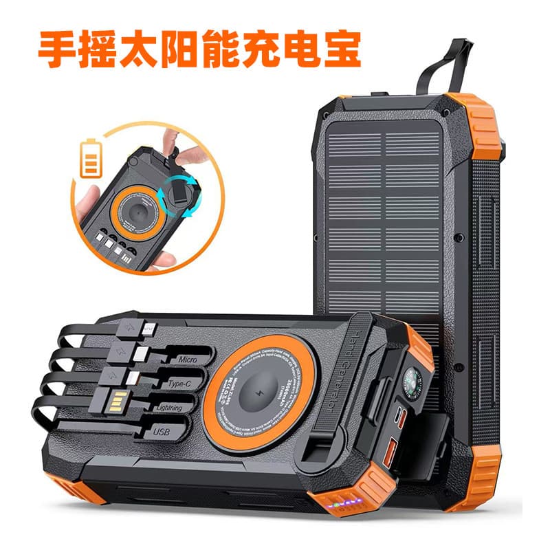Cross-border Hand-crank Solar Power Bank Portable Mobile Power Supply for Travel, Outdoor Camping, Emergency Power Outage and Disaster Relief