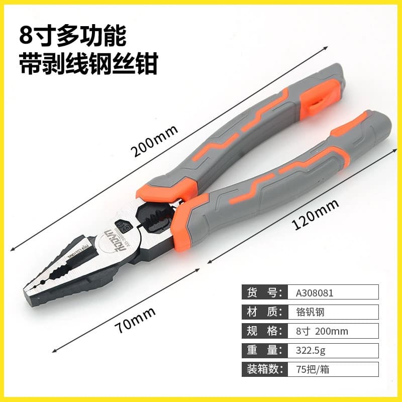 Multifunctional Diagonal Cutting Pliers Wholesale, Electrician Wire Stripping Pliers, Long Nose Pliers, Chrome Vanadium Steel Wire Pliers Manufacturer