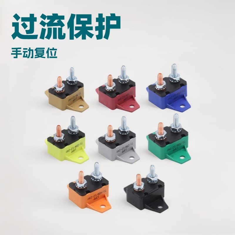 2025 New Model Circuit Breaker Overload Protector, 8-Color Self-Resetting 5-50A Motor Protector, Universal for 12/24V