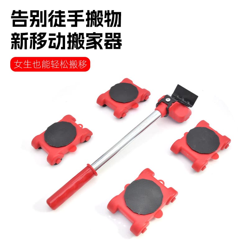 New Moving Tool Set, 5-Piece Heavy Object Mover, Portable Moving Helper for Easy Relocation