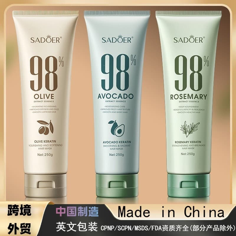SADOER Olive Keratin Smooth Hair Mask Smooth and Fluffy Conditioner Cross-border foreign trade wholesale