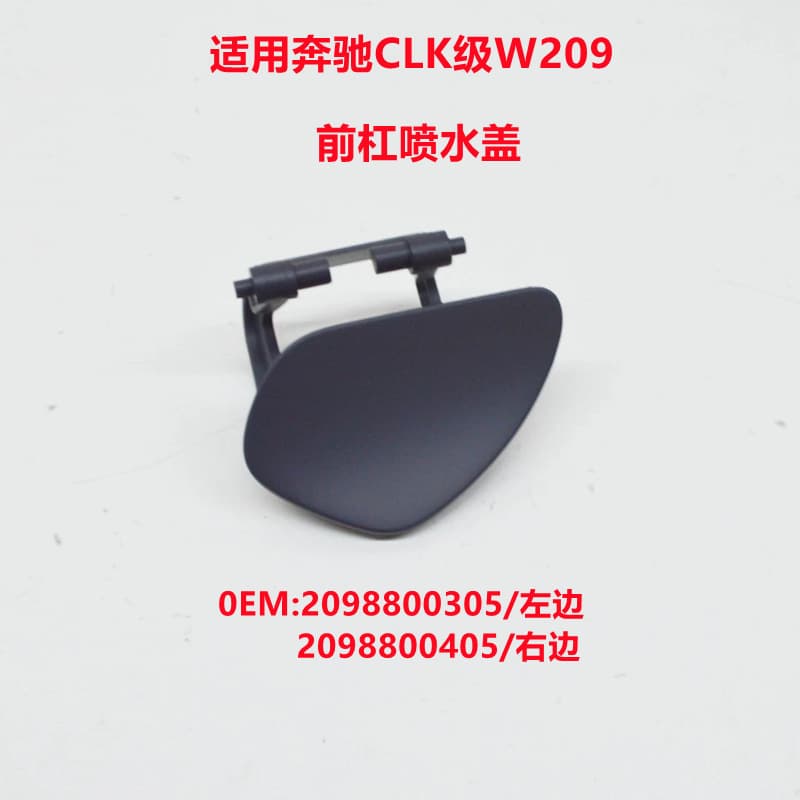 For Mercedes-Benz CLK-Class W209 Front Bumper Washer Cover Spray Nozzle Cover L2098800305 R2098800405