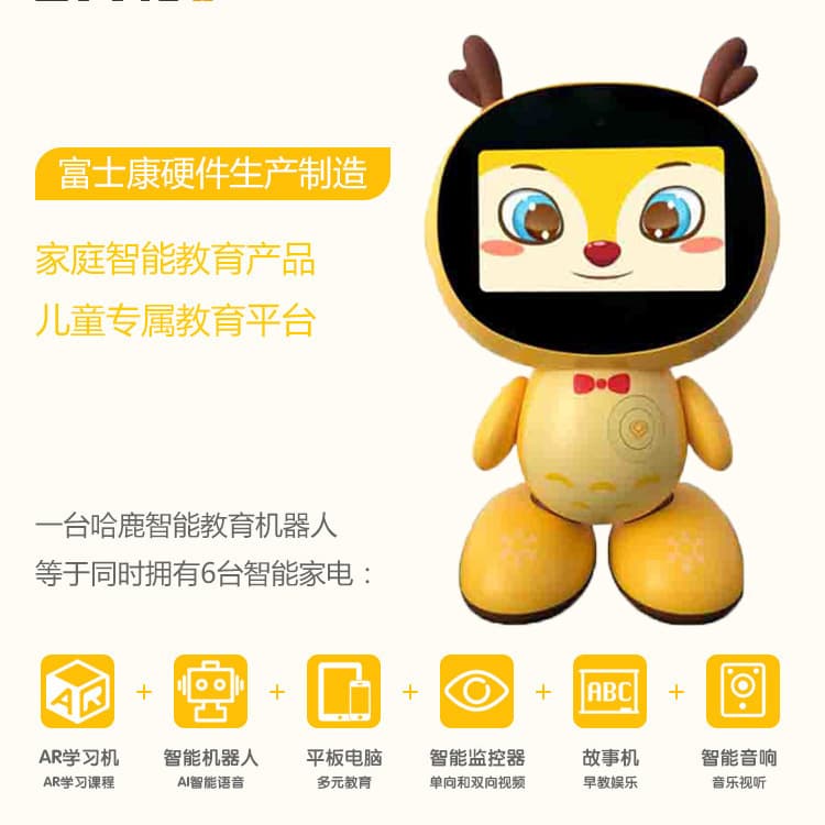 Factory Direct Children's Smart Early Education Companion Voice Dialogue Intelligent Robot Learning Companion Child Accompany
