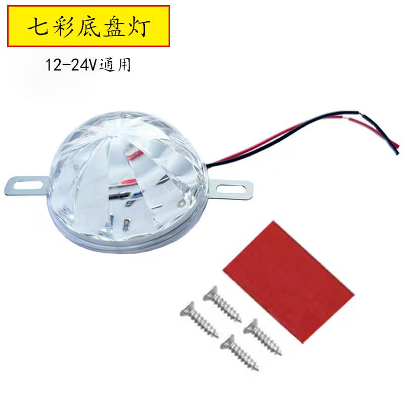 Car Chassis Light Electric Motorcycle Laser Anti-Fog LED Flashing Multicolor Brake Light Warning Tail Light