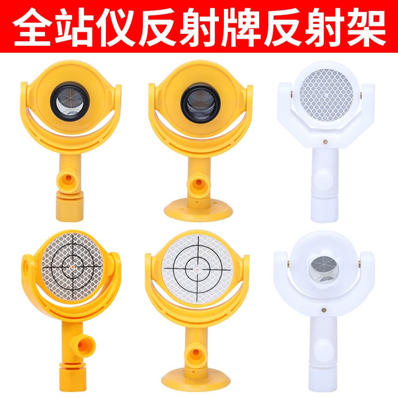 Total Station Reflective Sheet High Precision Surveying and Mapping Reflective Sticker for Tunnel and Highway Monitoring