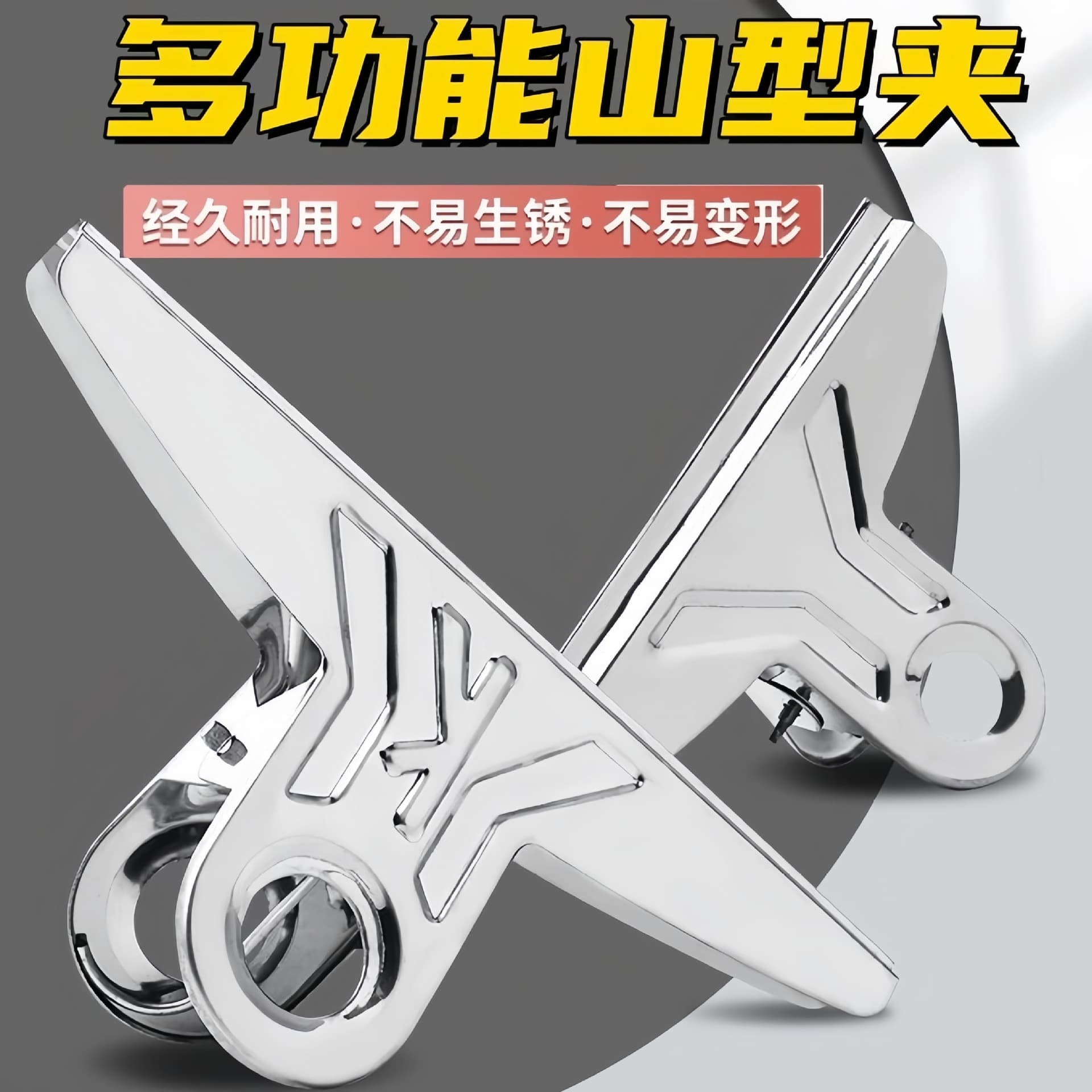 Stainless Steel Clamp File Folder Mountain-Shaped Ticket Clip Flat-Head Clip Paper Clip Clothing Clip Various Sizes Iron Clip
