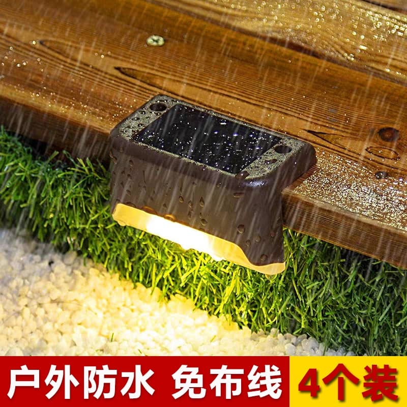 Solar Garden Light Outdoor Home Garden Decoration Stair Step Light Fence Wall Light Railing Decorative Light Balcony