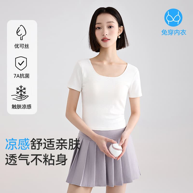 One-piece short-sleeved square-neck right-shoulder bottoming shirt with breast pads and no need to wear a bra and cup, cool T-shirt for women