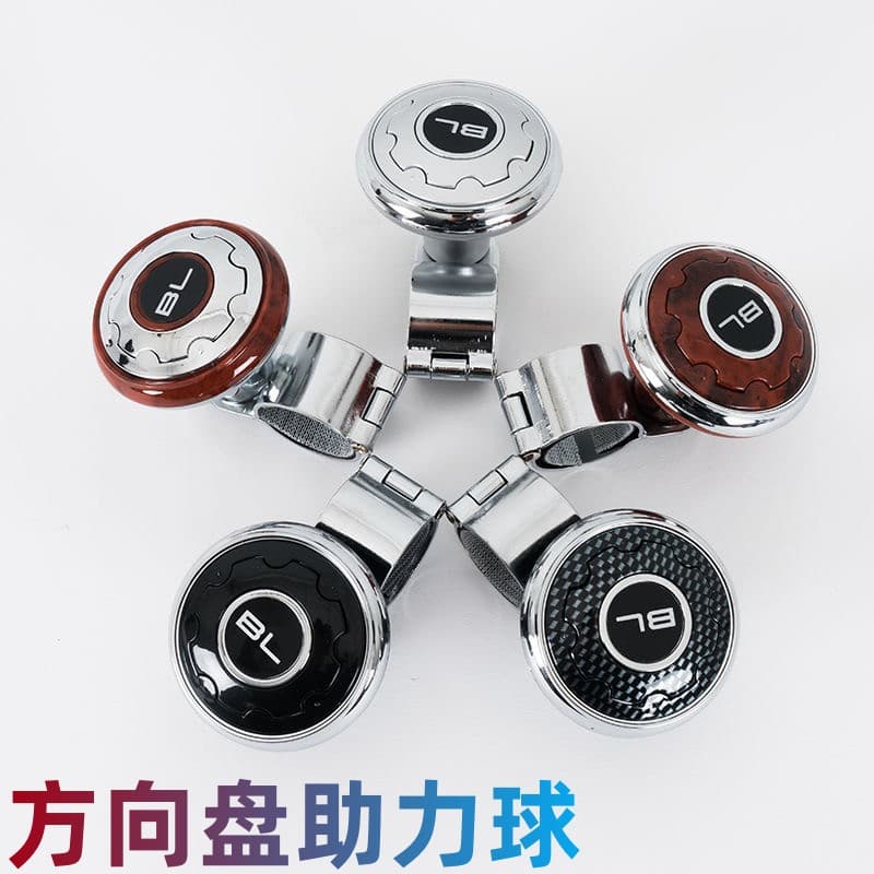 Universal Car Steering Wheel Assist Ball and Device, Forklift and Tractor Assist Ball