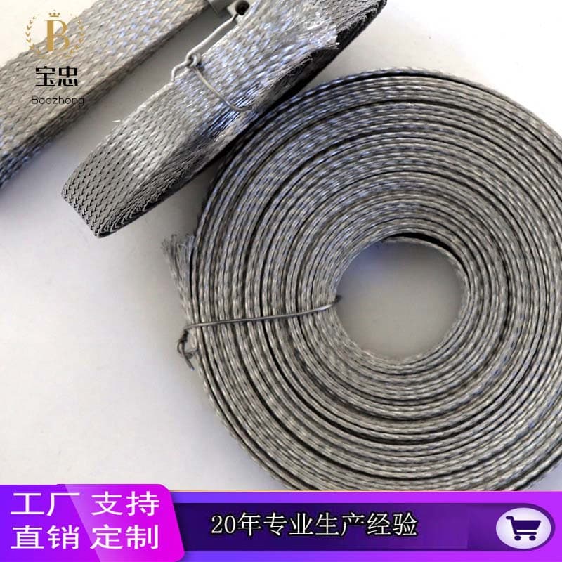 Factory sells aluminum wire braided tape, aluminum braided tape, aluminum conductive tape, customizable heat dissipation wire
