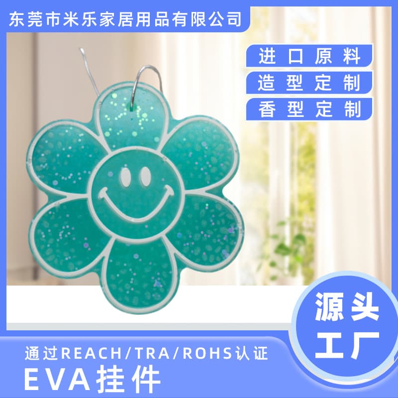 Dongguan Factory Handmade EVA Bead Car Fresheners, Customizable for Home/Car Fragrance