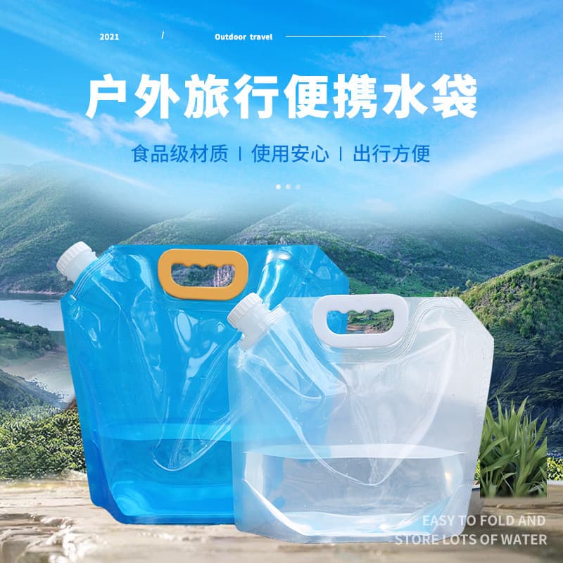 Outdoor Portable Foldable Water Bag for Hiking, Travel, and Camping, Large Capacity Plastic Flexible Water Storage