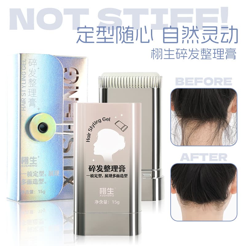 Xusheng Flyaway Hair Taming Stick Hair Setting Comb Flyaway Hair Wax Non-greasy Children's Flyaway Hair Taming Tool