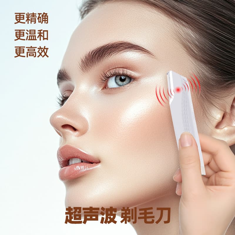 FeiRan Electric Eyebrow Razor with Light, Automatic Hair Trimmer and Remover, Beauty Groomer for Men and Women