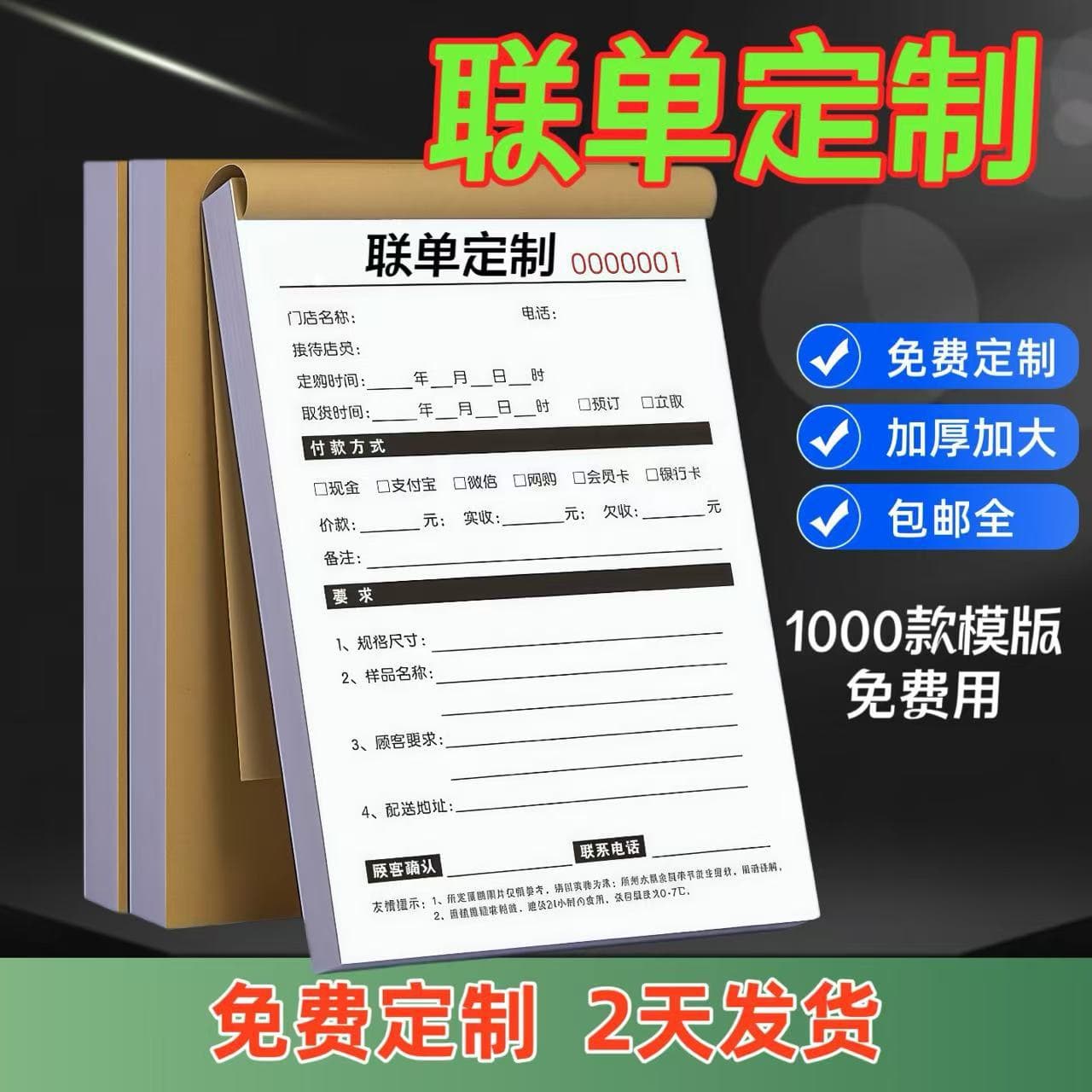 50 Books Wholesale Custom Free Shipping Handwritten Slip 32K Sales List Duplicate Extra Thick 100 Sheets Document Slip