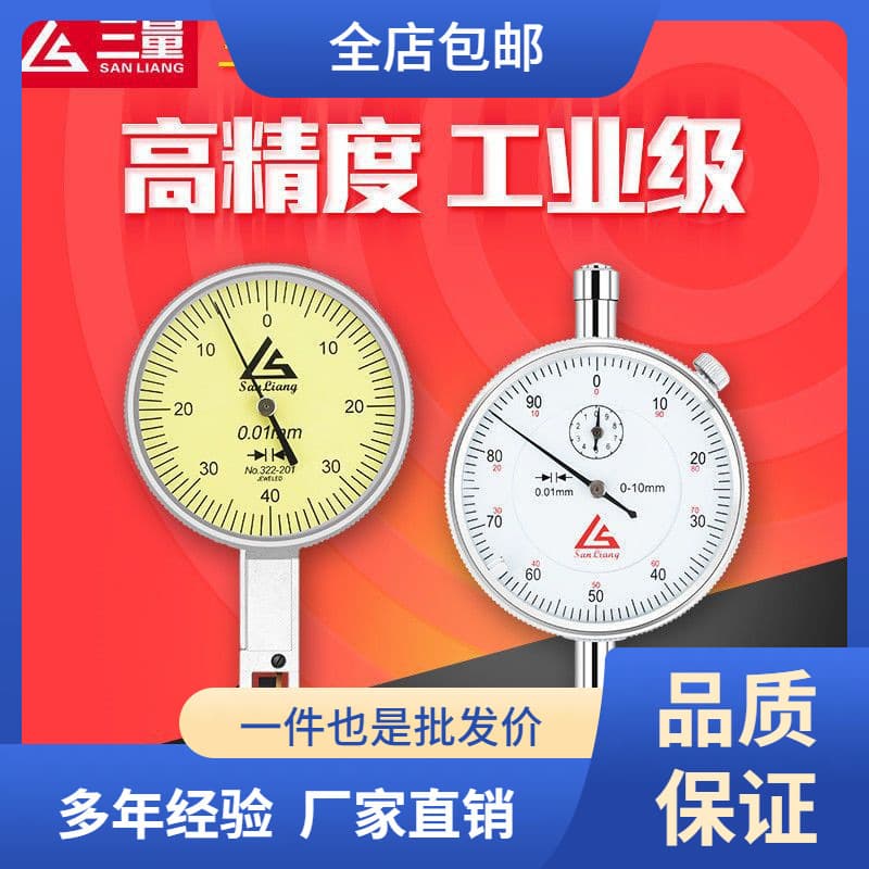 Japanese Lever Dial Indicator Set with Test Head 0-10mm, Magnetic Base Micrometer Gauge Precision 0.001