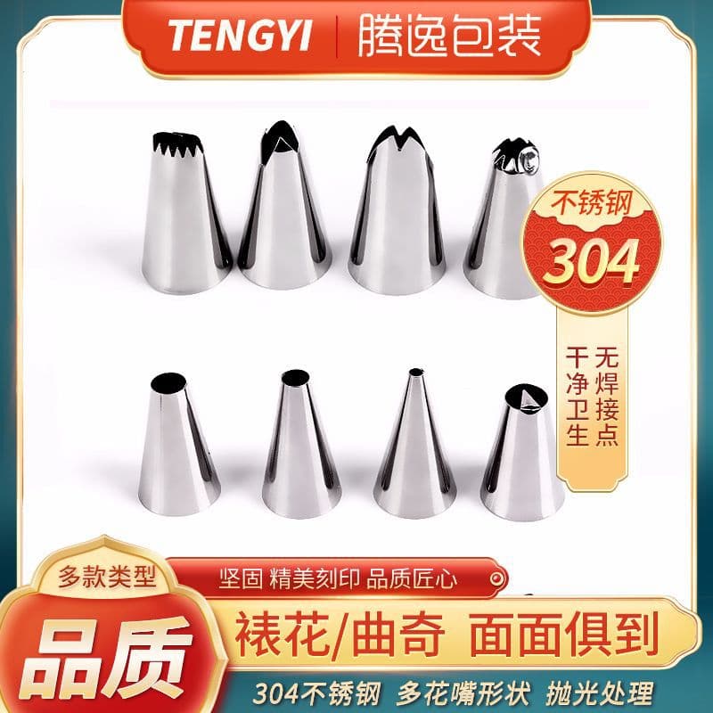 Cake Decorating Tool Adapter Nozzle, Cake Cream Mold Piping Adapter, Pastry Bag Icing Tip