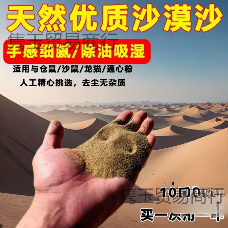 Sandbag filler sandbag filling material boxing sandbag hanging type sanda punching bag household hollow canvas sand fine sand