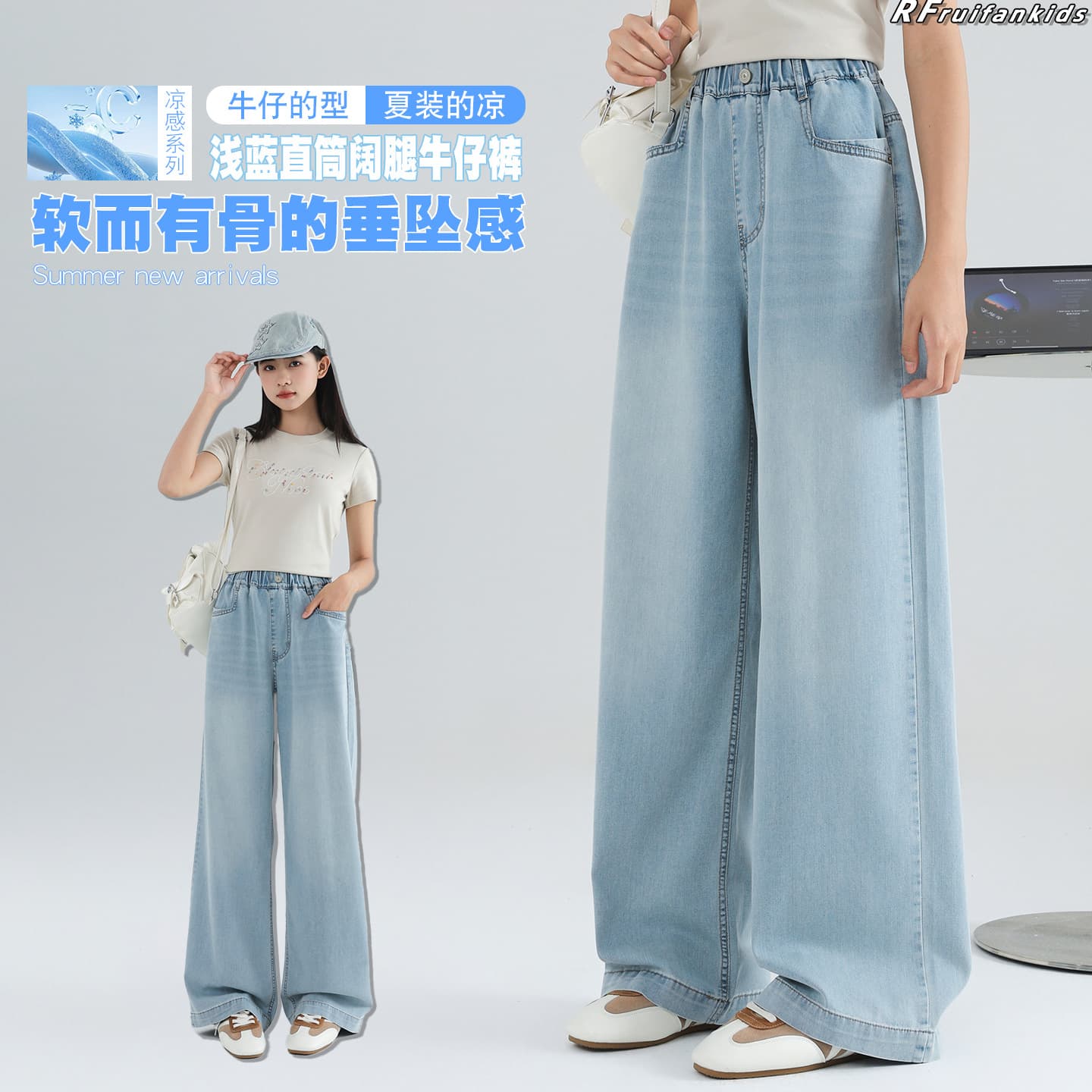 A5 Student Jeans 2026 Summer Thin Style Teen Girls Straight Wide Leg Loose Fit