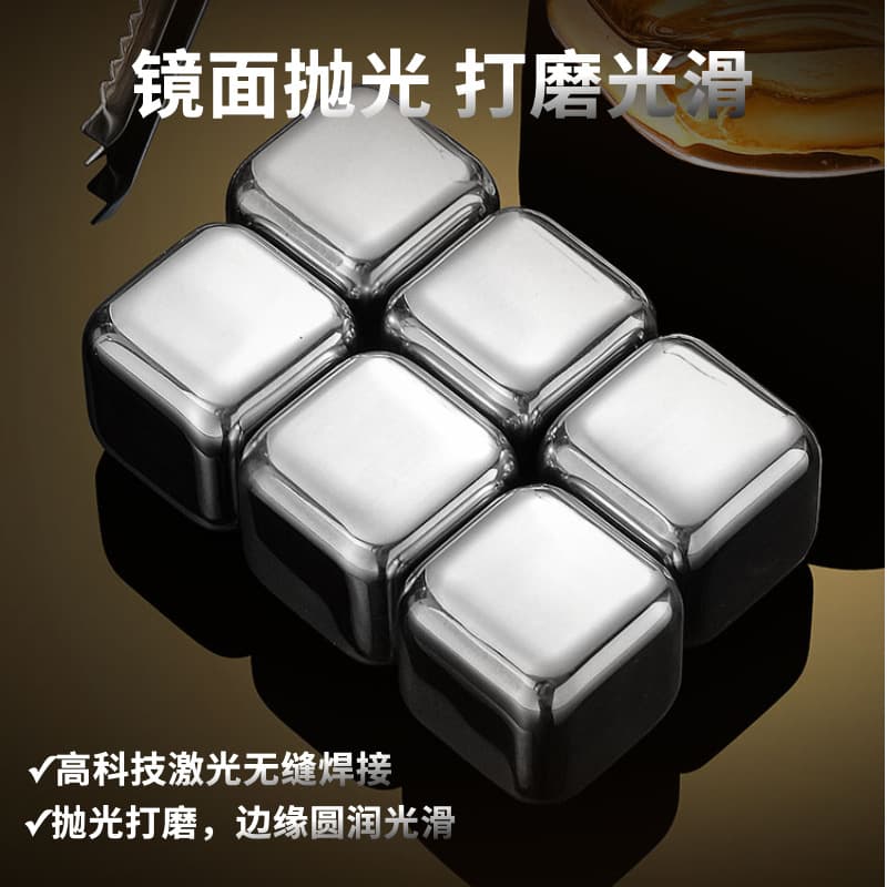 304 Stainless Steel Ice Cubes, Creative Metal Quick-Freeze Pellets for Bar Use, Square Beer Ice Cubes, Whiskey Stones