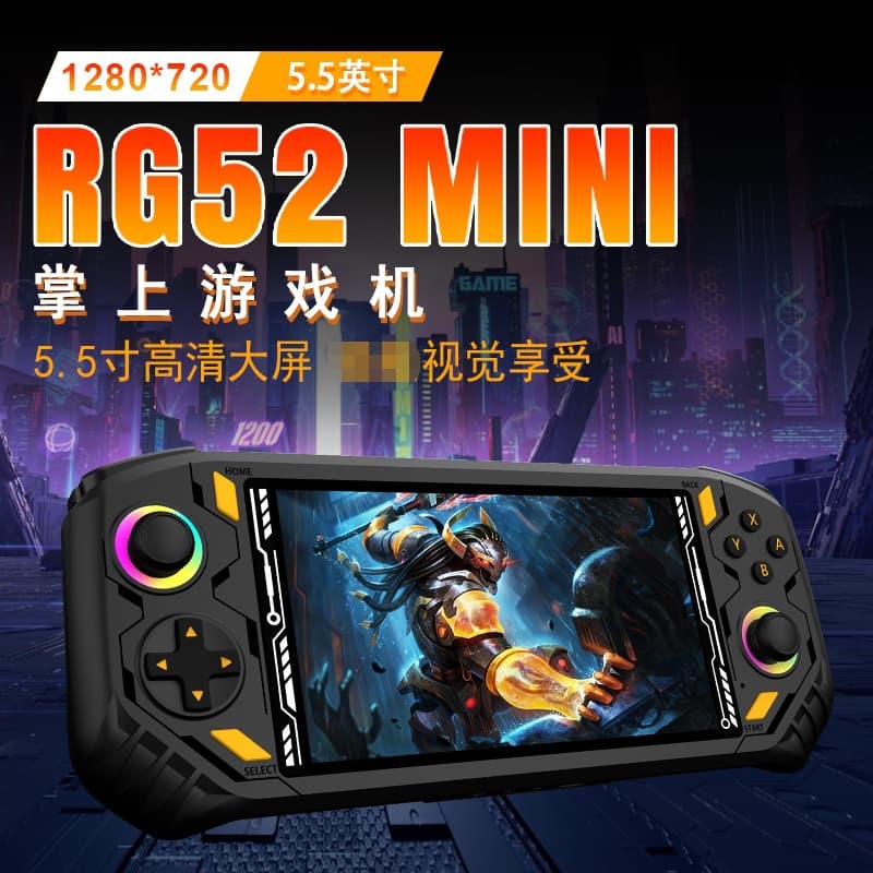 AISLPC RG52mini Open Source Handheld Retro Dual Joystick 5.5-Inch Console / Overseas Version / Dual System EE