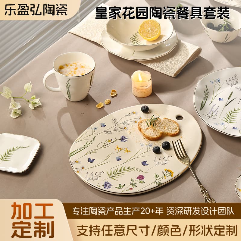Custom Processing with Decal Craftsmanship, High-End Luxury Style Royal Garden Ceramic Tableware Set, Smooth Bowl and Dish Set