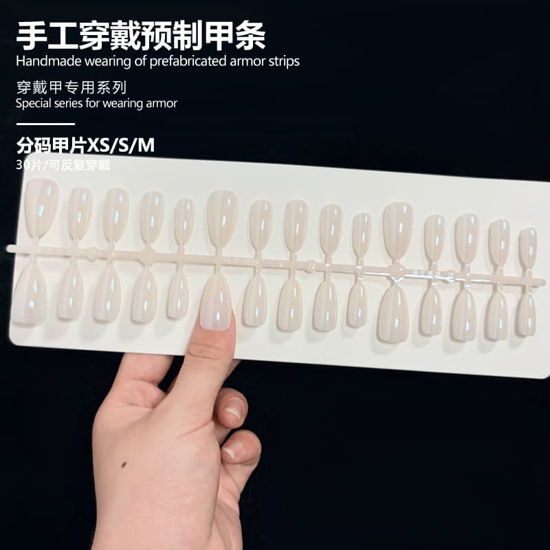 Natural Gentle Wearable Press-On Nails Semi-Transparent Milky White Teardrop Shaped Pre-Made Nails Strips 30 Pieces Sized Blank Nail Tips
