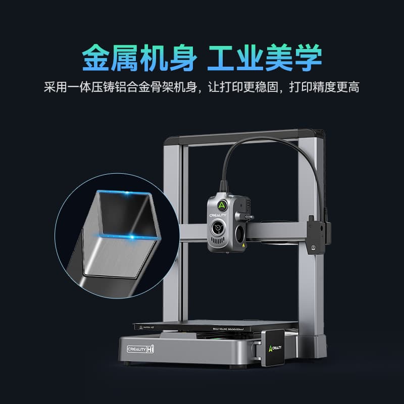 Creality Hi Combo Multi-Color 3D Printer, Desktop-Level, Ideal for Students and Beginners