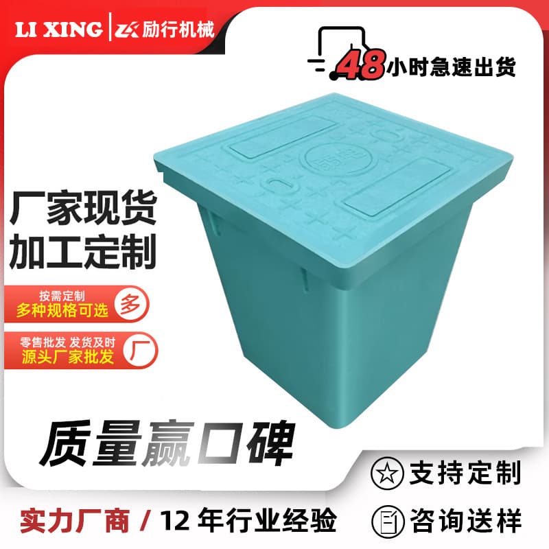 In-stock communication and low-current handhole, cable pulling manhole for street lights and sewage, composite resin integrated manhole cover wholesale