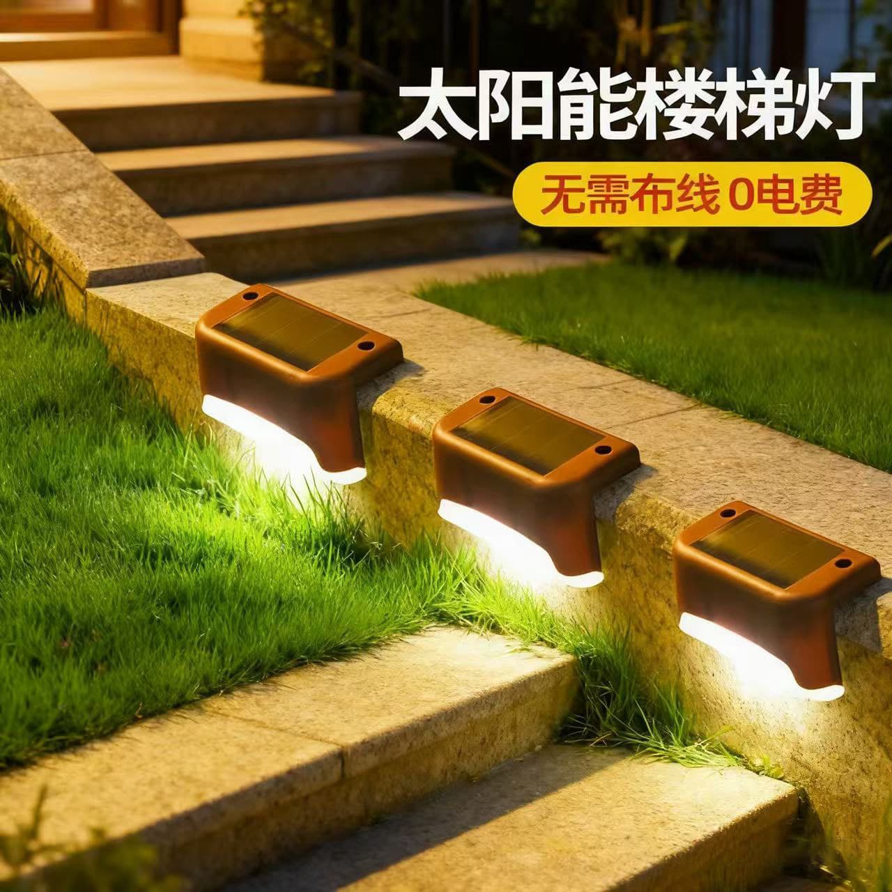 Outdoor Solar LED Wall Light Fence Landscape Decoration Lamp Waterproof Smart Light Control Courtyard Colorful Step Light