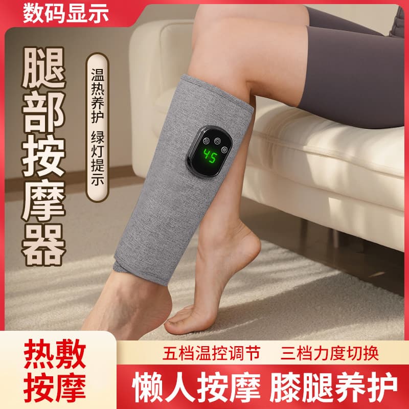 Cross-Border Exclusive Leg Massager, Electric Calf Massager for Slimming and Cold Leg Relief