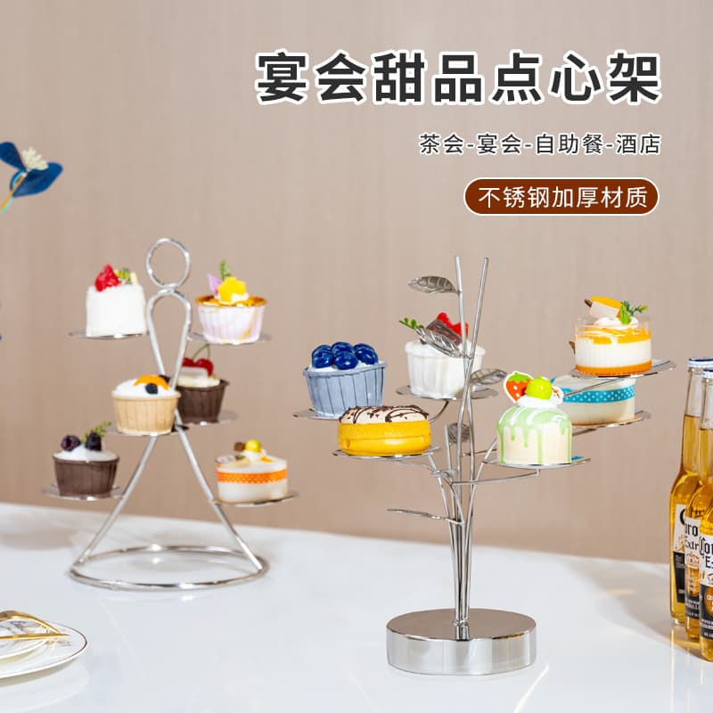 Afternoon tea snack rack buffet dessert table display rack banquet tea break cake decorations cross-border fruit plate