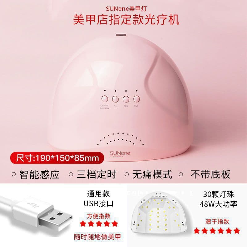 Nail Lamp UV LED Dryer Fast Drying Nail Polish Non-Blackening Hand Lamp Home Nail Salon Nail Art Kit