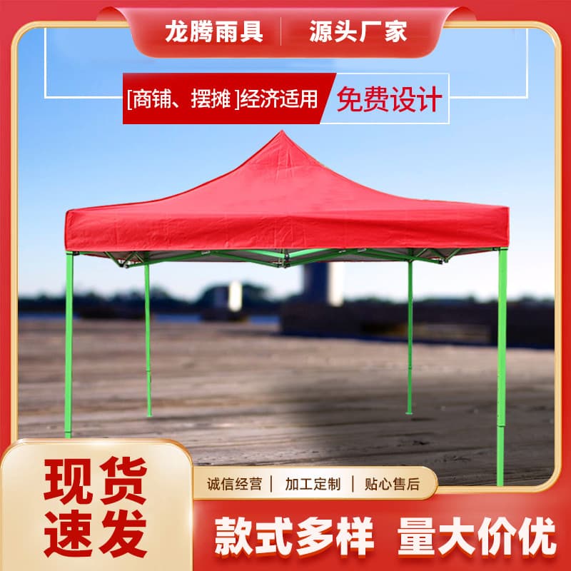 Wholesale outdoor advertising tent, folding four-corner tent, sunshade, camping stall activity, bold four-legged umbrella