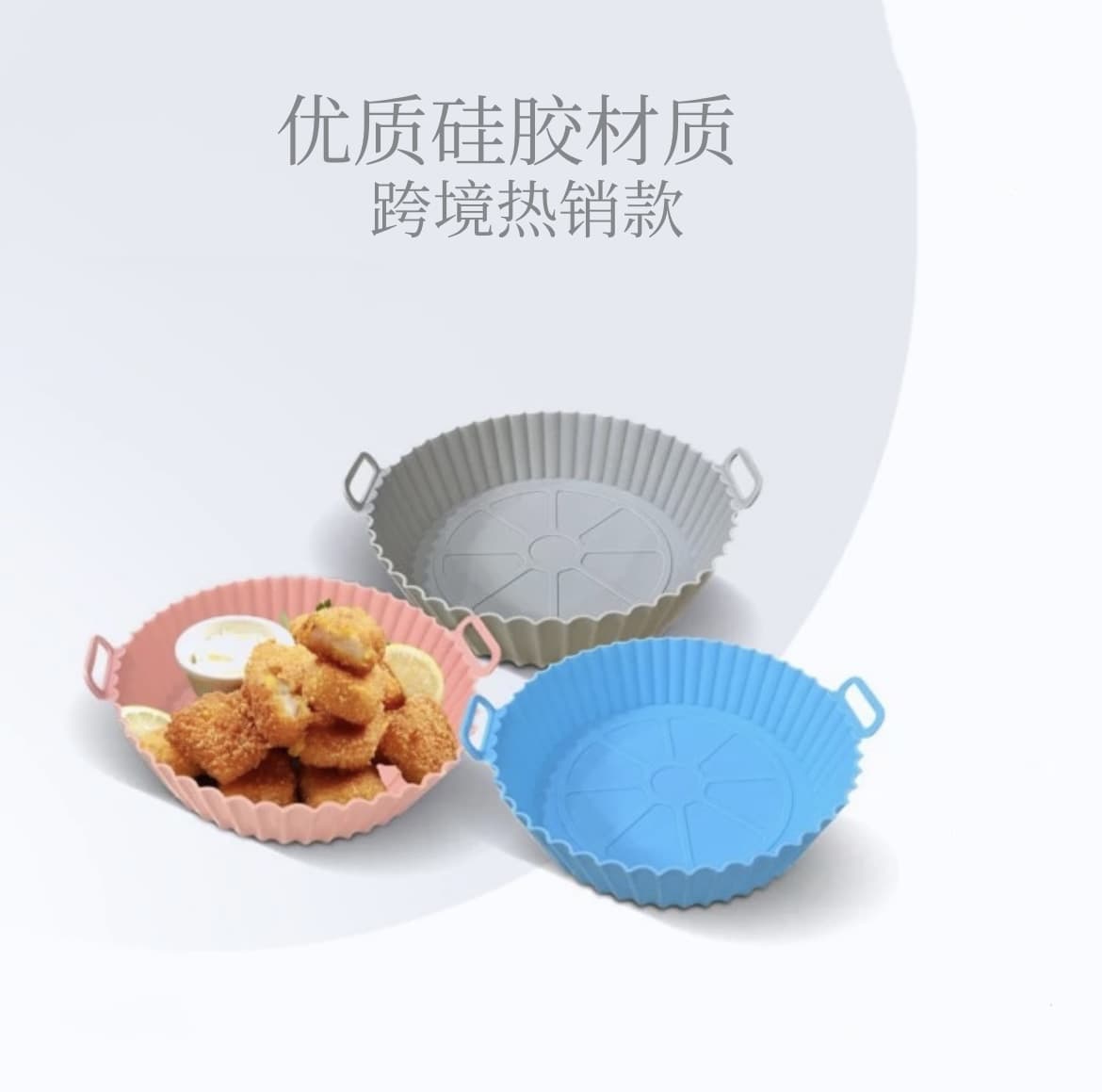 Universal Silicone Air Fryer Tray, Food-Grade Grill Mat for Cakes and Baking Molds