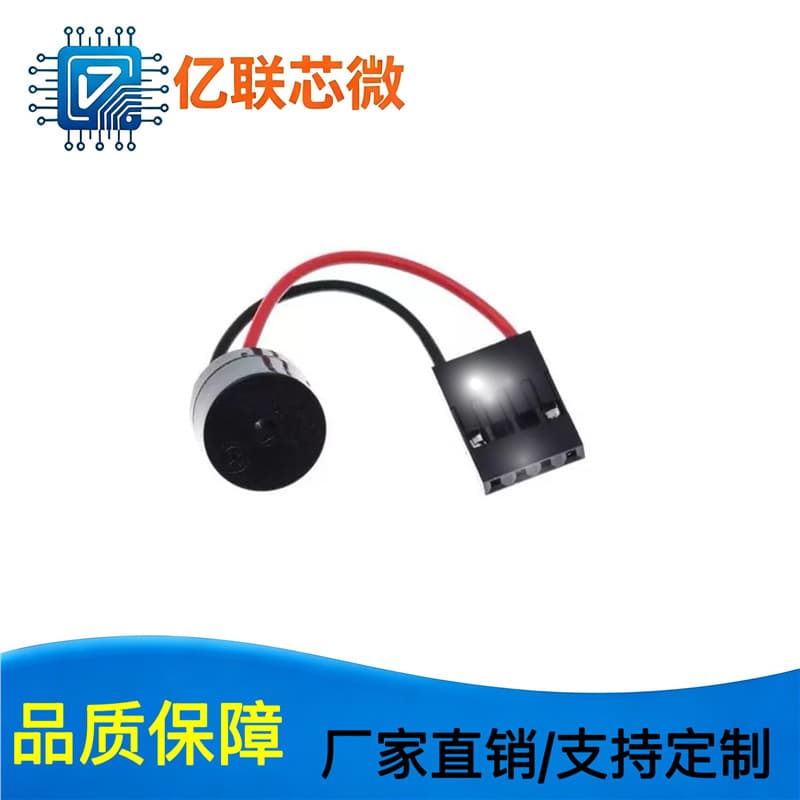 Motherboard Buzzer / Alarm / PC Case Buzzer / Speaker