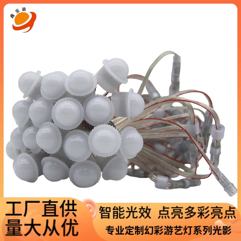 Dot Matrix Screen Old Model 3cm Rgb Full Color Point Light Source Outdoor Waterproof Milky White Colorful 3 Bead Ws2811 Point Light Source