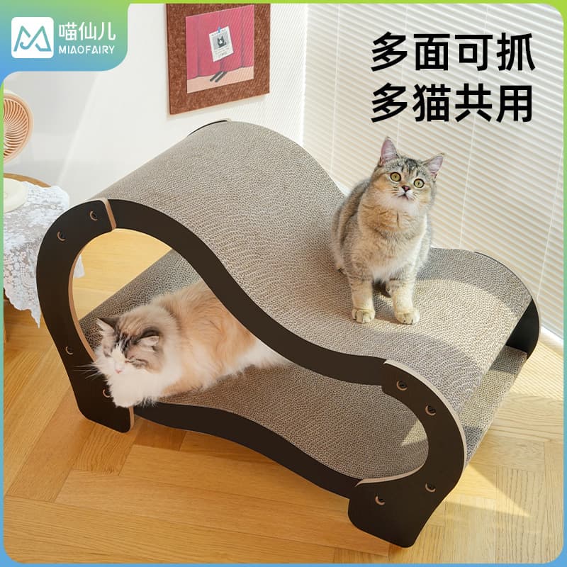 Meow Fairy Cat Scratching Board Double Layer Extra Large Corrugated Paper Cat Paw Nest Sofa S-shaped Cat Bed Cat Supplies Universal for All Seasons