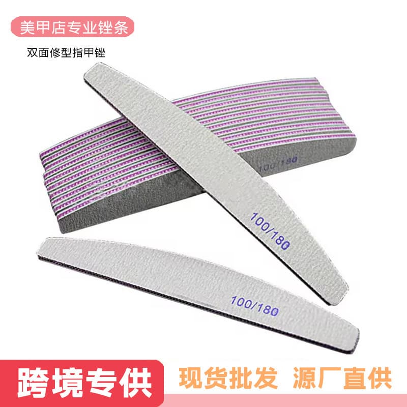 Nail Sanding Band Double Sided Coarse And Fine Sanding for Nail Care Professional And Retail Customers Available in Stock