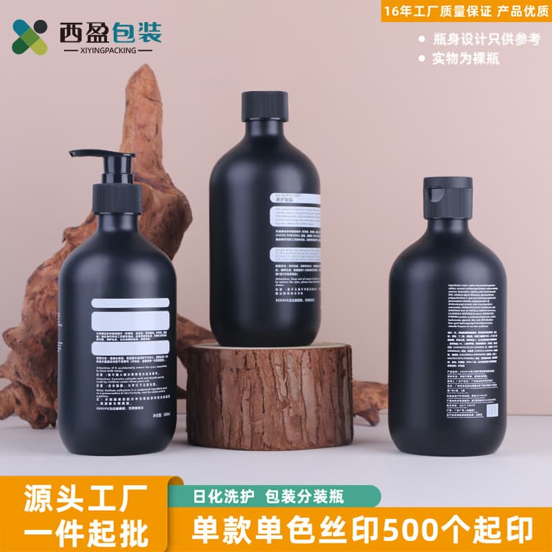 Xinximeng In Stock 500ml Black Hydrosol Bottle Plastic Pump Lotion Bottle Shampoo Body Wash Dispenser Bottle