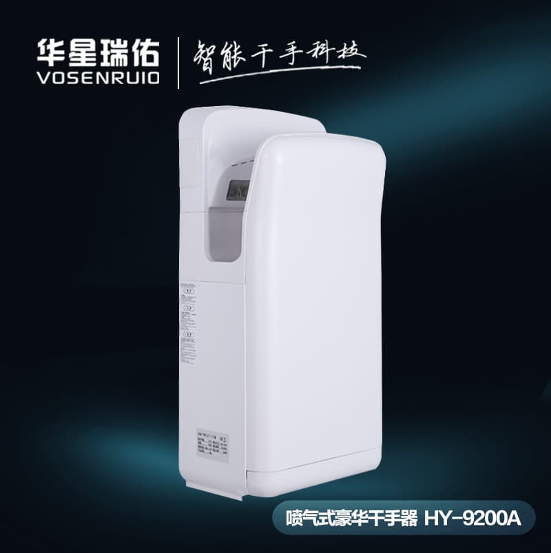 Hotel Bathroom Automatic Induction Hand Dryer Jet Air Hand Dryer Floor-standing High-speed Hand Dryer