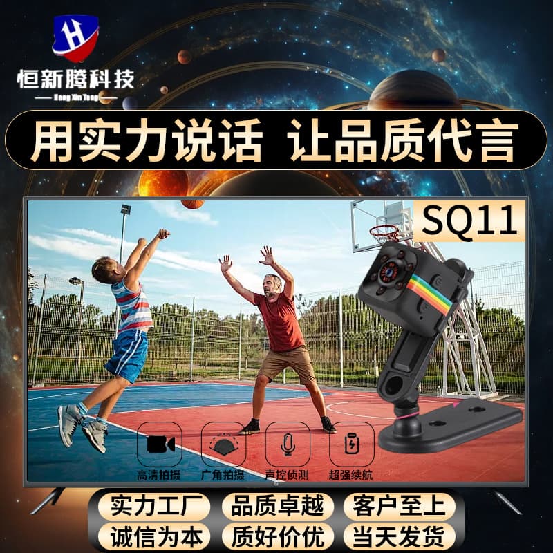 SQ11 Camera Portable HD Sports Camera Night Vision Action DV HD Cycling Surveillance Camera