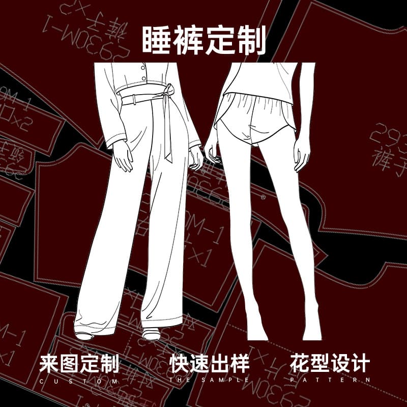 Yaoting - Custom| Women's Pajama Pants Men's Lounge Pants Silk Pajama Pants Custom Design Multi-style Processing
