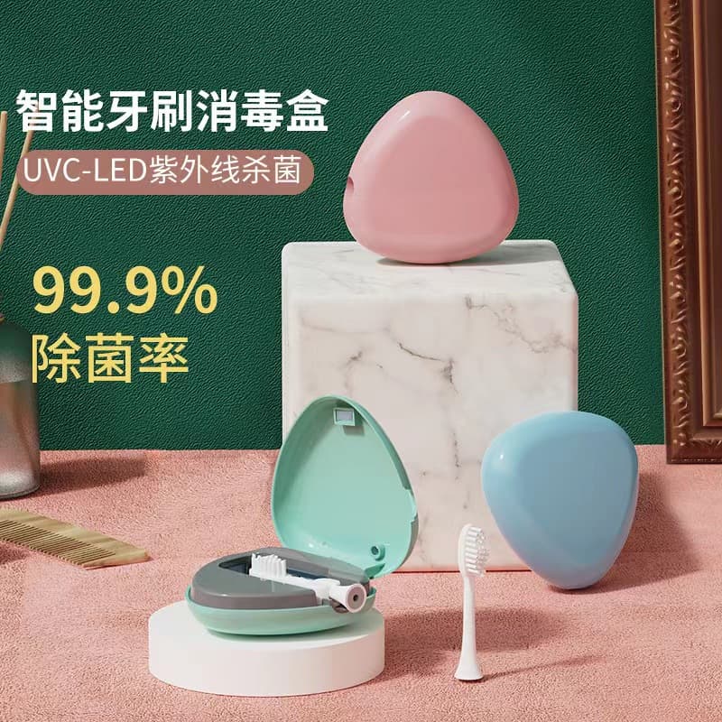 Portable Mini UVC UV Toothbrush Sterilization Box and Sterilizer, Factory Wholesale Sterilizing Stand, Universal Automatic for Toothbrushes