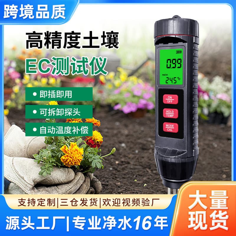 Soil EC Conductivity 3-in-1 Greenhouse Flower Plant Agriculture Digital Soil Thermometer Moisture Meter