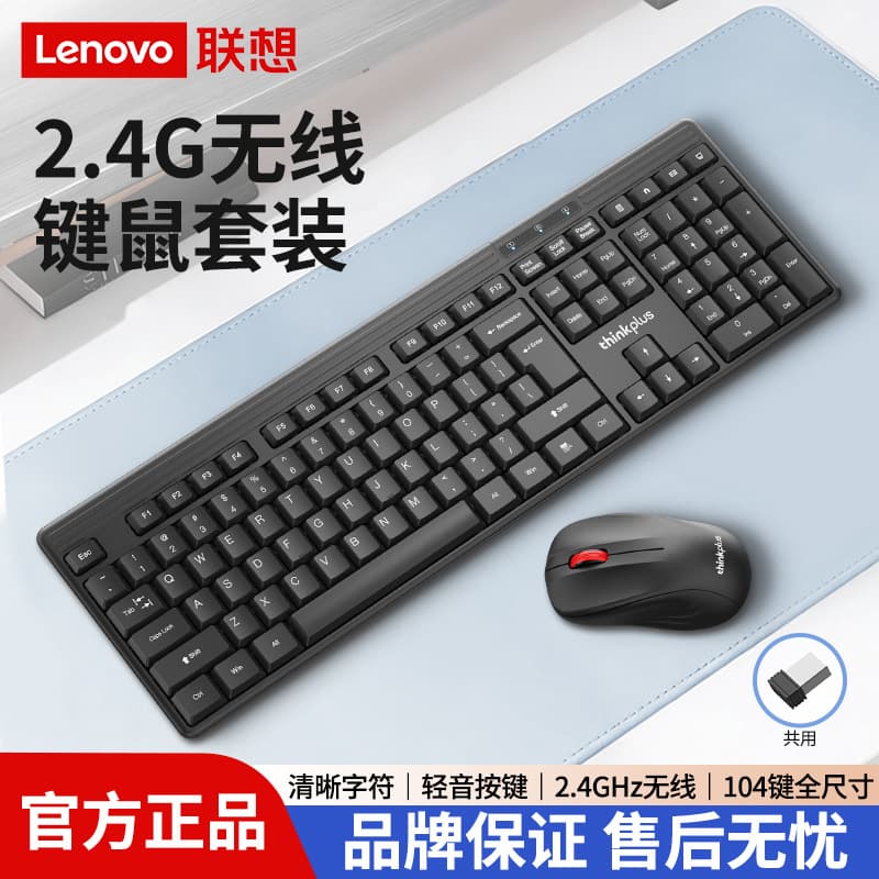 AOC KM210 Wireless Keyboard Mouse Set for Office Desktop Computer 2.4G Notebook Portable Laptop China Origin Keyboard Mouse Comb
